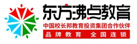 福建東方沸點(diǎn)教育管理有限公司